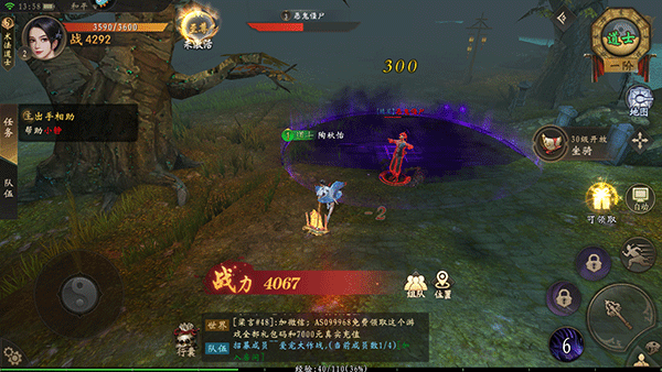 魔法启示录vivo版(图2) 魔法启示录vivo版(图2)