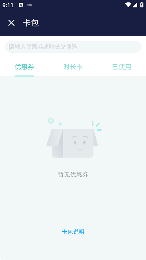uu加速器官方最新版本(图3) uu加速器官方最新版本(图3)