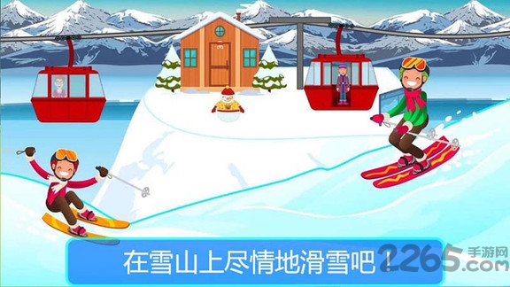 迷你城市海岛探险游戏