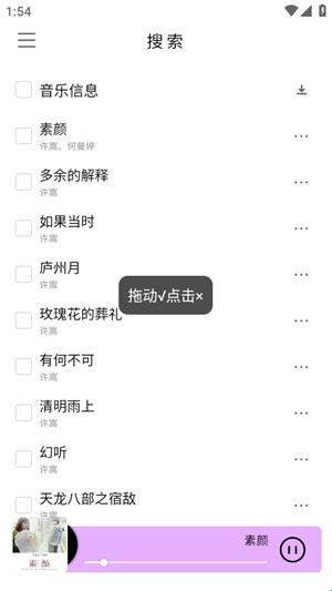 khmd音乐app最新安卓版(图2) khmd音乐app最新安卓版(图2)