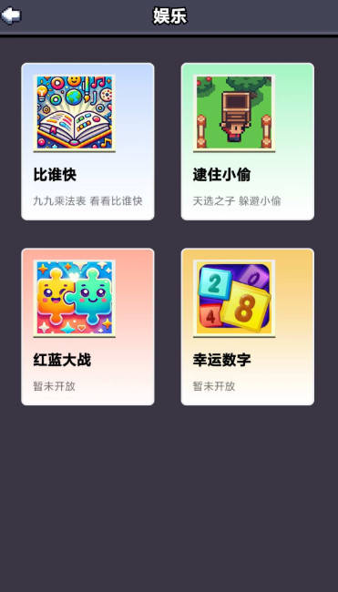 怪点物语
