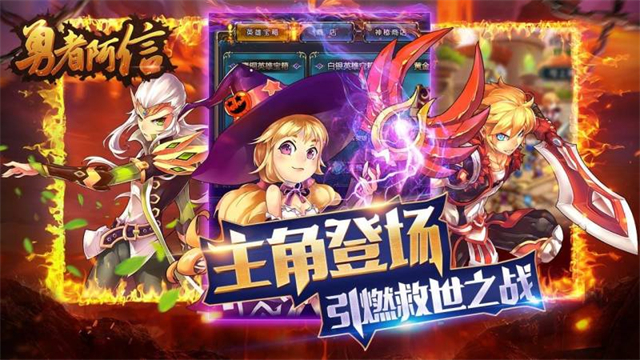 圣剑联盟TV版