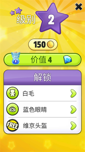 我的汤姆猫无限金币钻石破解版