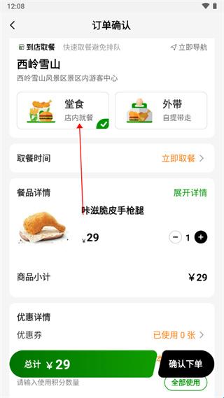 德克士(图3) 德克士(图3)