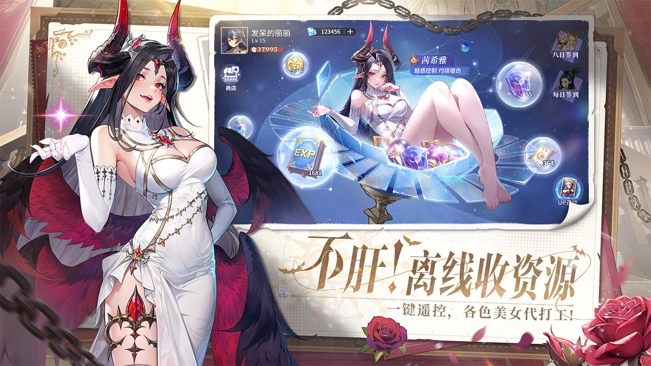 永夜降临复苏手游