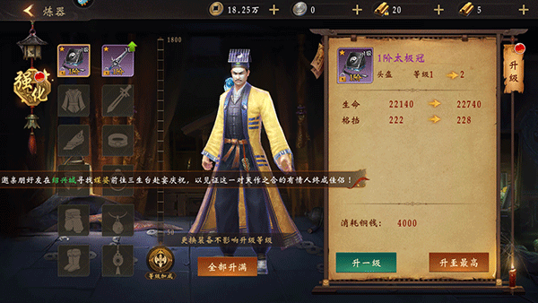 魔法启示录vivo版(图5) 魔法启示录vivo版(图5)