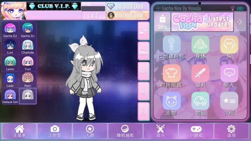 加查俱乐部nox汉化版
