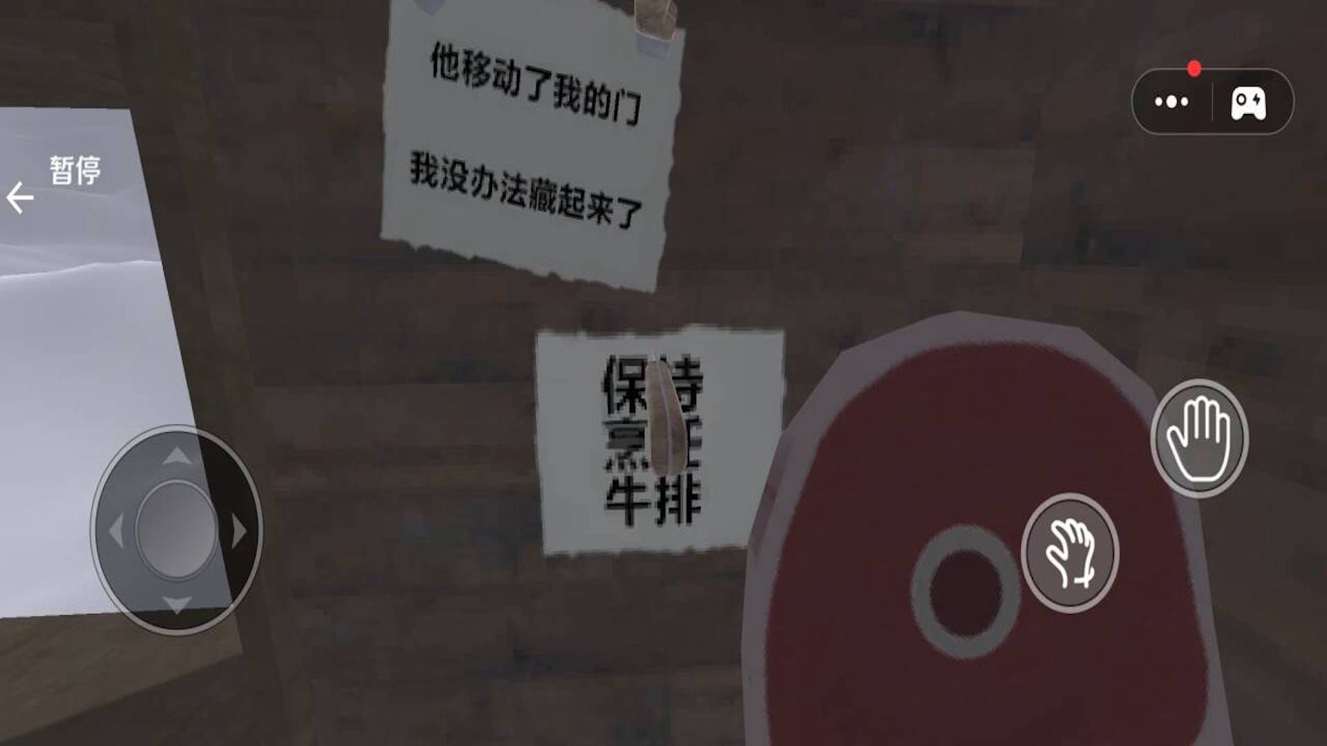 恐怖怪谈事件