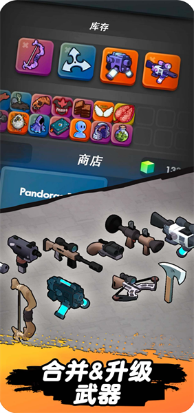跳一跳大冒险官方版