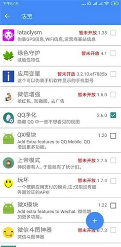太极模块仓库