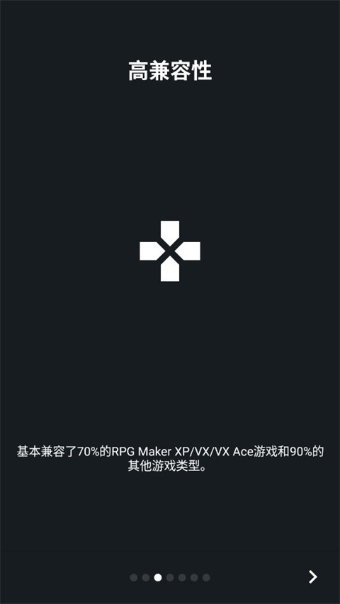 joiplayer模拟器最新版
