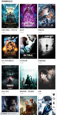 锤子追剧旧版(图1) 锤子追剧旧版(图1)