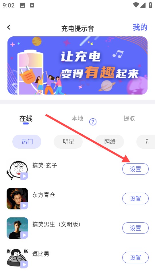 快捷指令库安卓版(图4) 快捷指令库安卓版(图4)