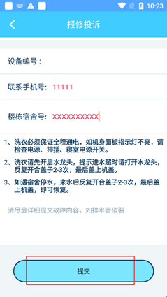 小依(图4) 小依(图4)