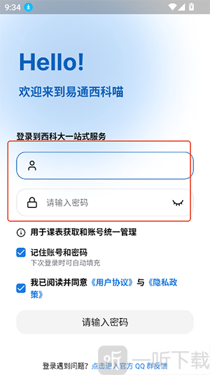西科喵(图2) 西科喵(图2)