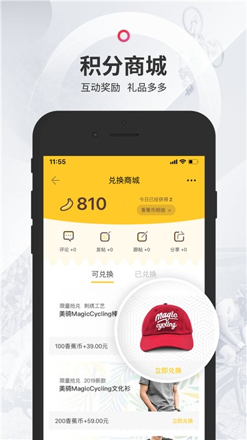 美骑(图1) 美骑(图1)