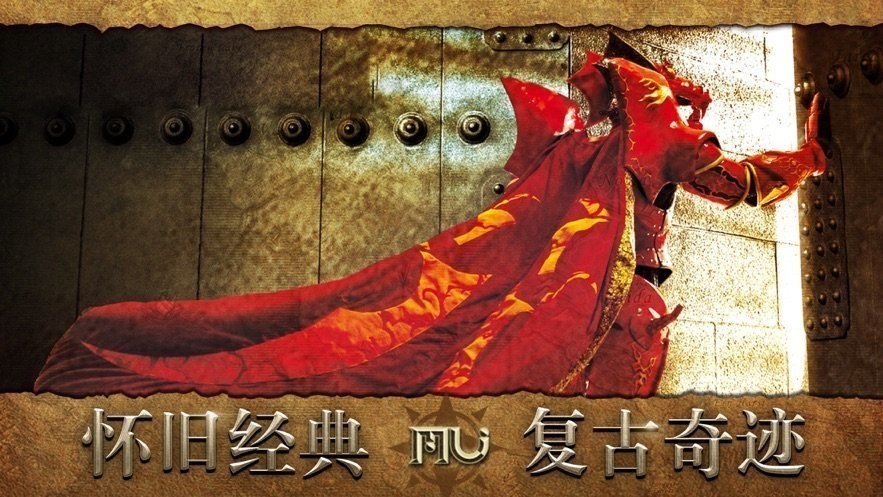 艾尔登传奇