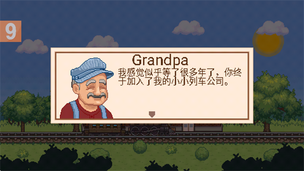 小小铁路破解版(图2) 小小铁路破解版(图2)
