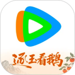 腾讯视频