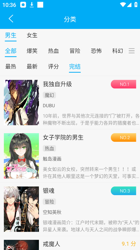 笔趣阁最新纯净版