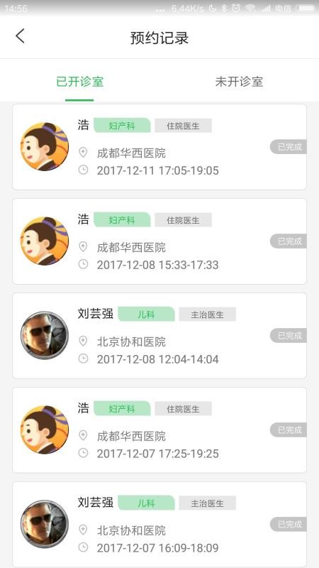 极适康(图2)