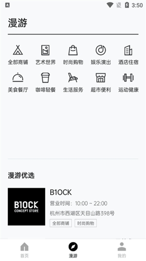 目里APP安卓版(图8) 目里APP安卓版(图8)
