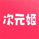 次元姬小说app安卓版