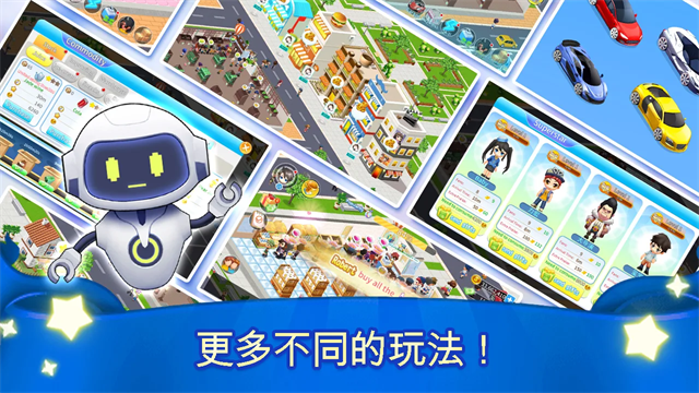 我的模拟超市最新版