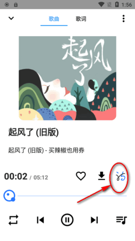 觅音音乐软件(图9) 觅音音乐软件(图9)
