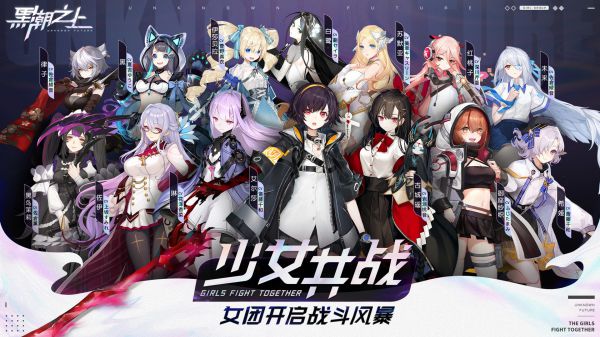 黑潮之上果盘最新版