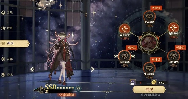 山海镜花游族版本(图5) 山海镜花游族版本(图5)