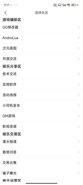 奇异社区破浪版