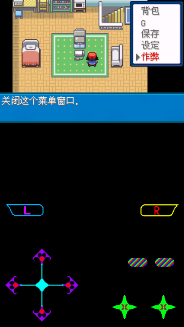 口袋妖怪去吧洛奇亚萌娘版