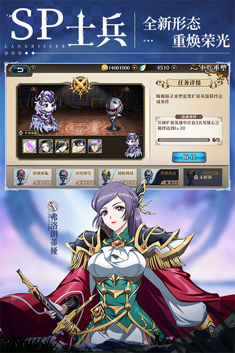 梦幻模拟战B服
