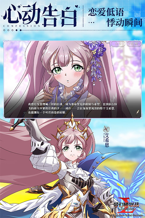 梦幻模拟战B服