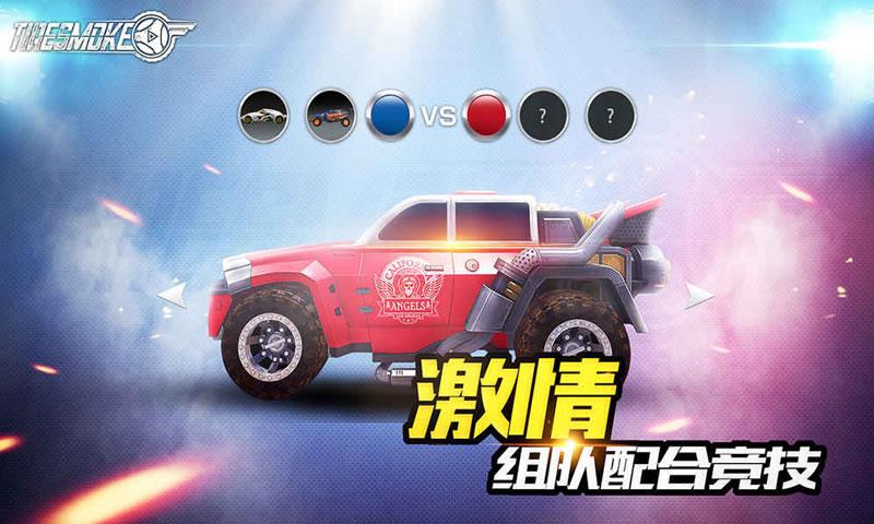 车球俱乐部全新版