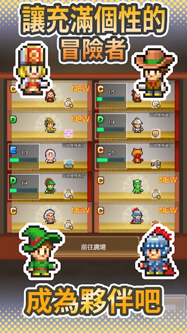 洞窟冒险团物语手机版