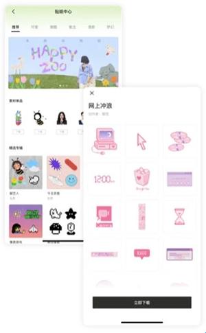 醒图ai智能修图app(图2) 醒图ai智能修图app(图2)