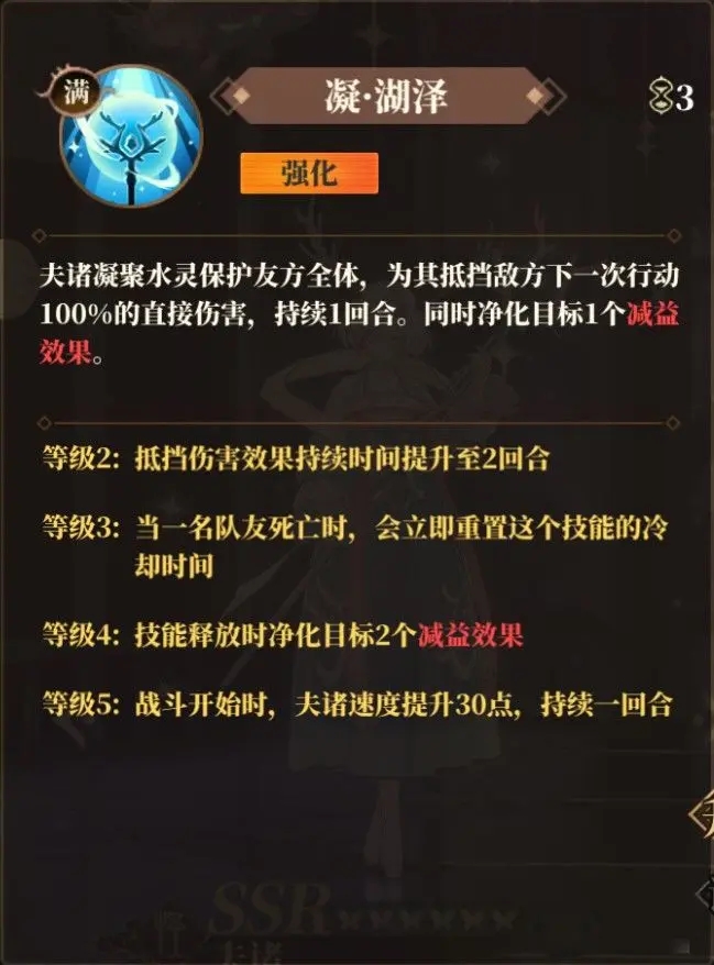 山海镜花游族版本(图2) 山海镜花游族版本(图2)