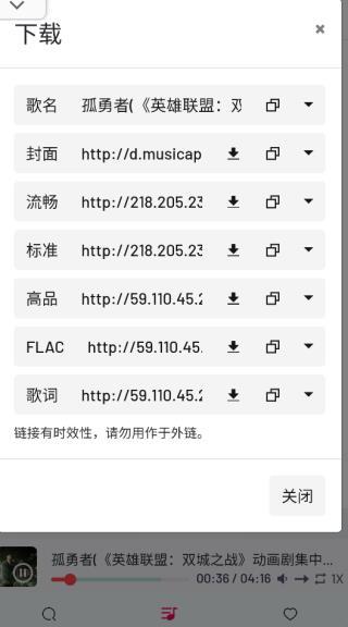 myfreemp3最新官方版(图3) myfreemp3最新官方版(图3)