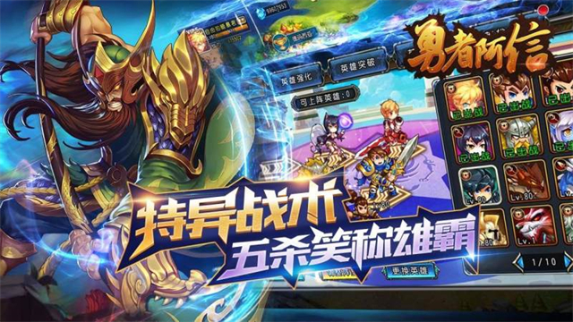 圣剑联盟TV版