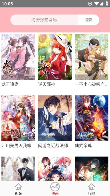 skrbt磁力引擎最新版