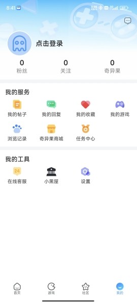 奇异社区破浪版