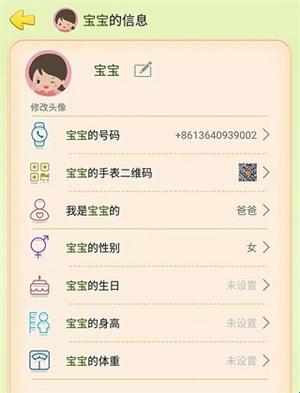 西瓜皮(图2) 西瓜皮(图2)