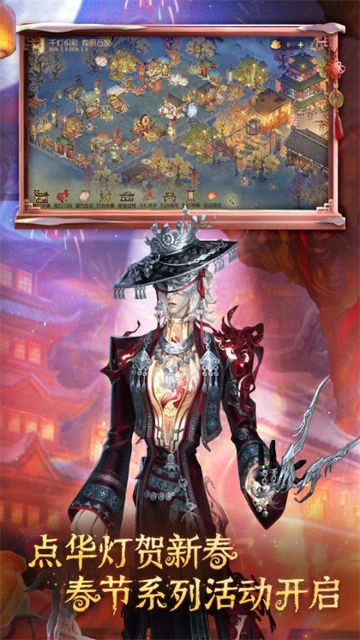 第五人格官方版