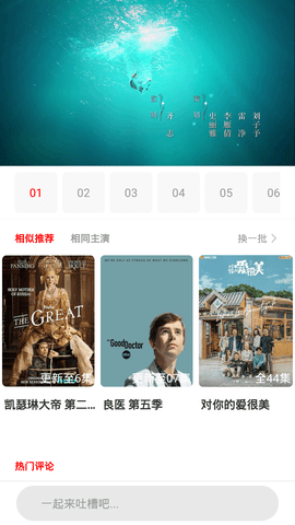 小城影视(图1) 小城影视(图1)