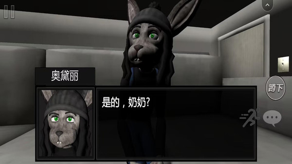 窗外的男人游戏