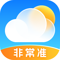 放心天气最新版