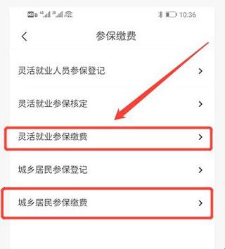 我的宁夏app官方版(图5) 我的宁夏app官方版(图5)