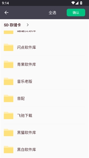 X云盘最新官方版